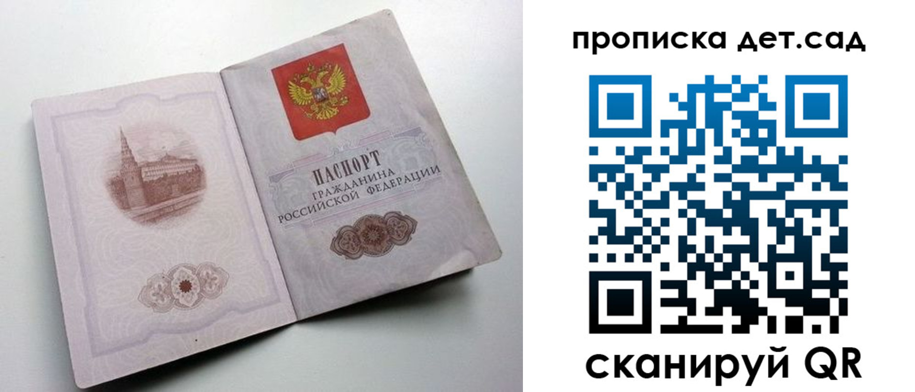 пропишу в квартире в Борисоглебске