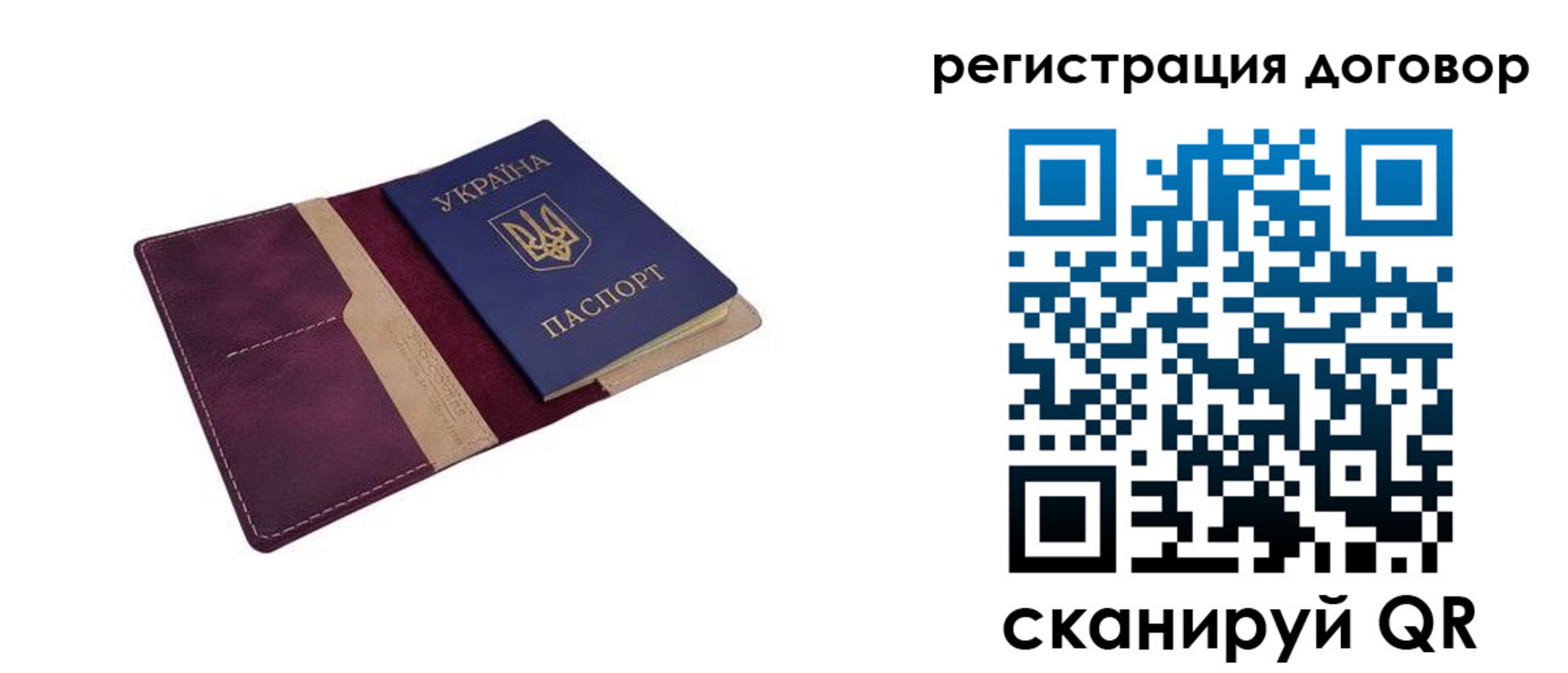 прописка от собственника в Борисоглебске